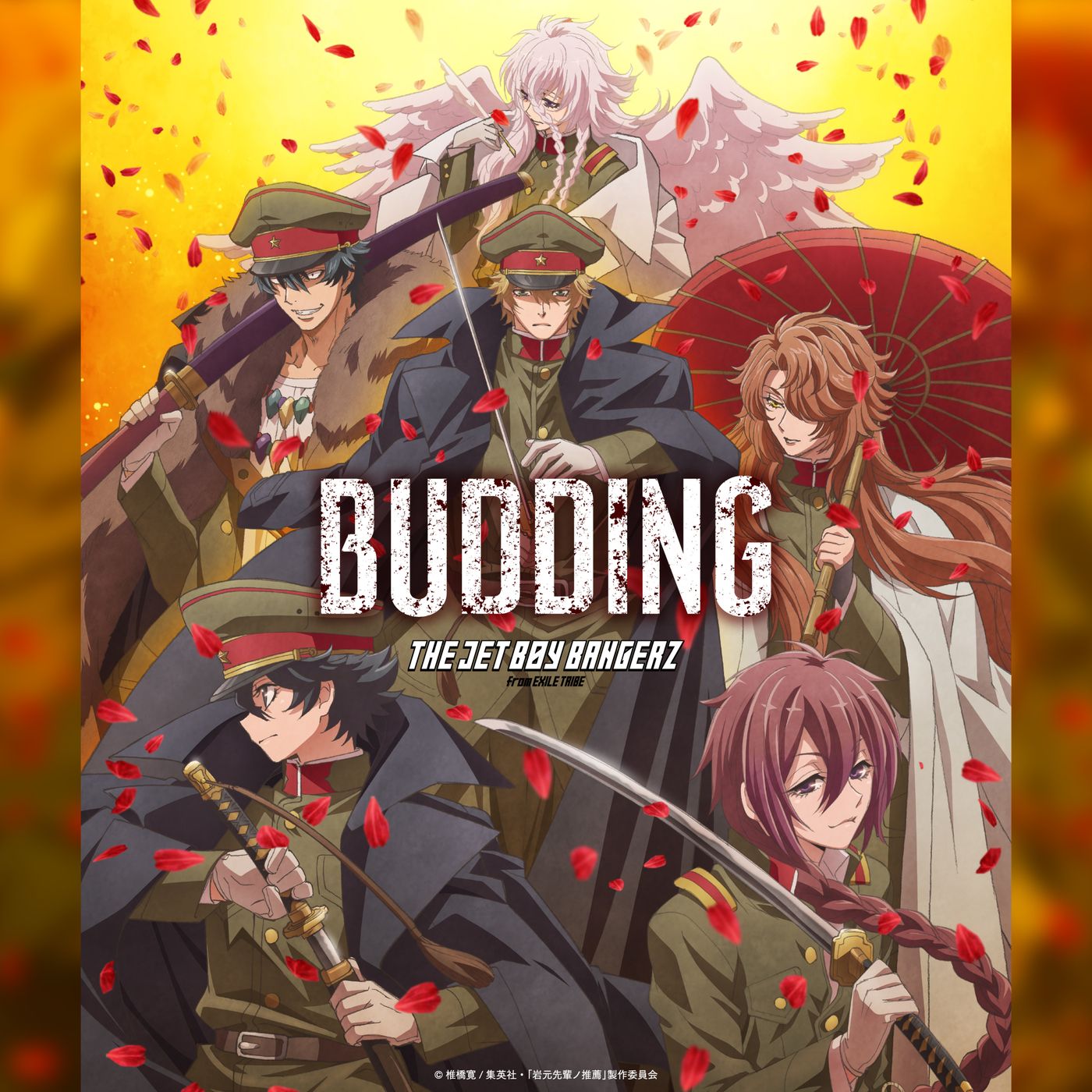 TVアニメ「岩元先輩ノ推薦」OPテーマ「BUDDING」 Artist: THE JET BOY