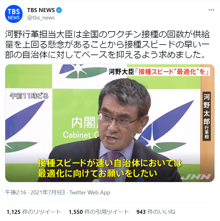 明日の自由を守る若手弁護士の会 Organization Facebook