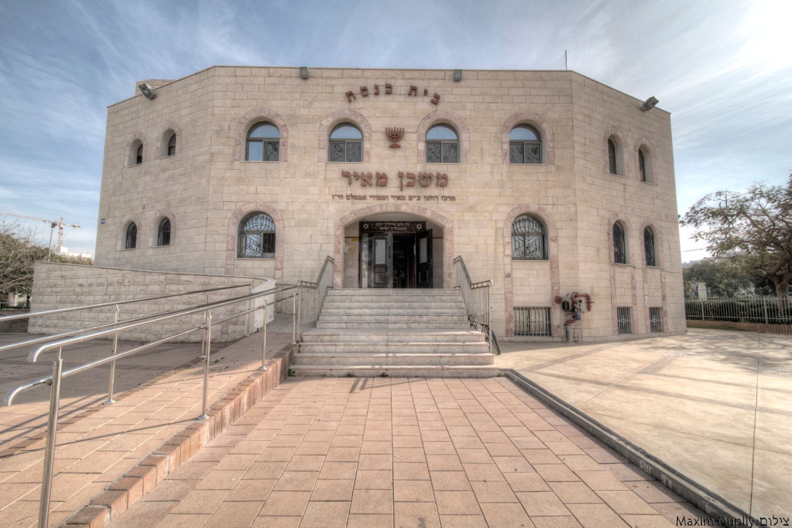 בית כנסת מאיר רשפון - לכל הקהילה! פרשת השבוע, 