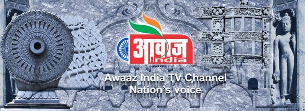 AWAZ INDIA