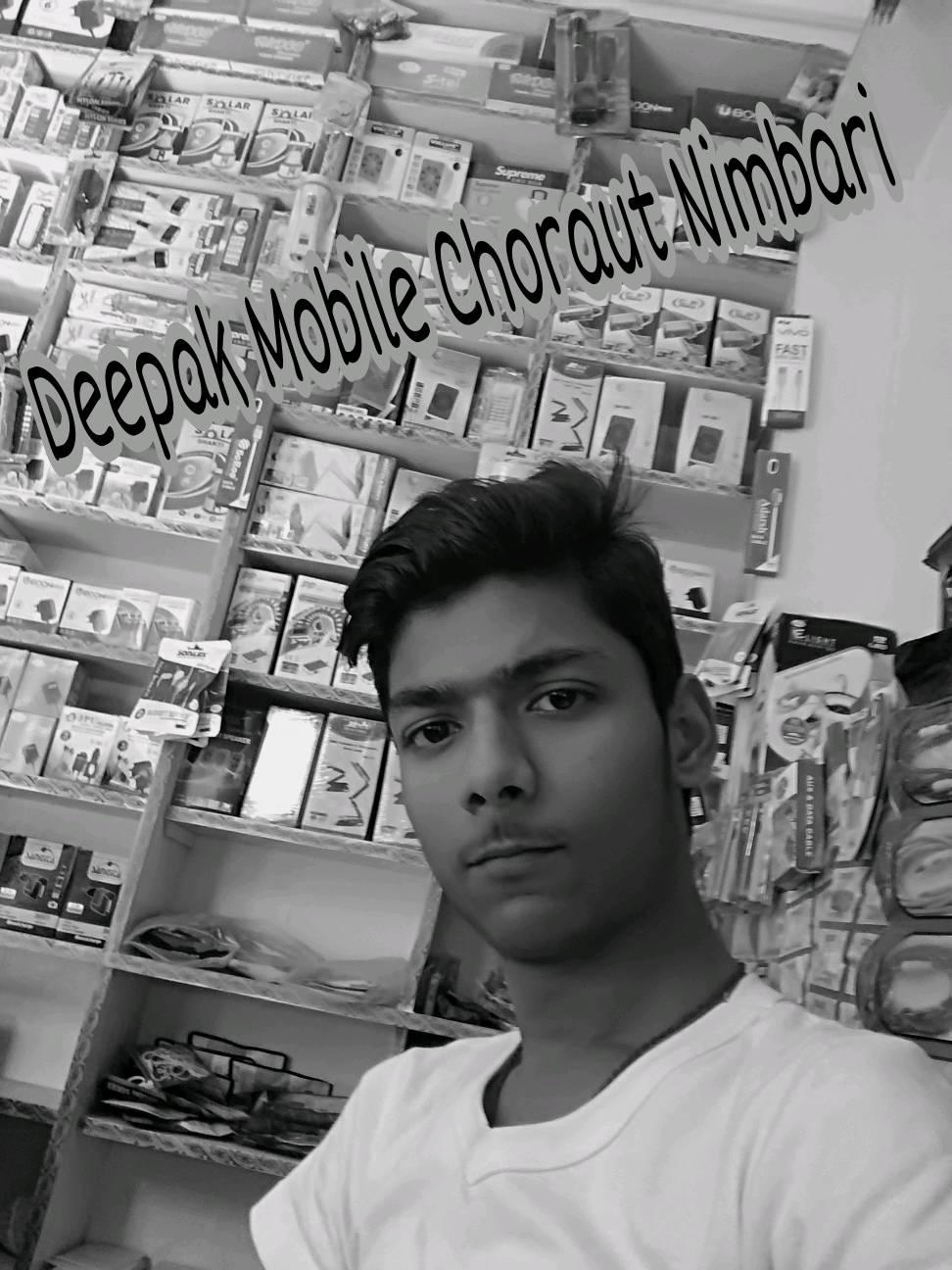 Deepak mobile