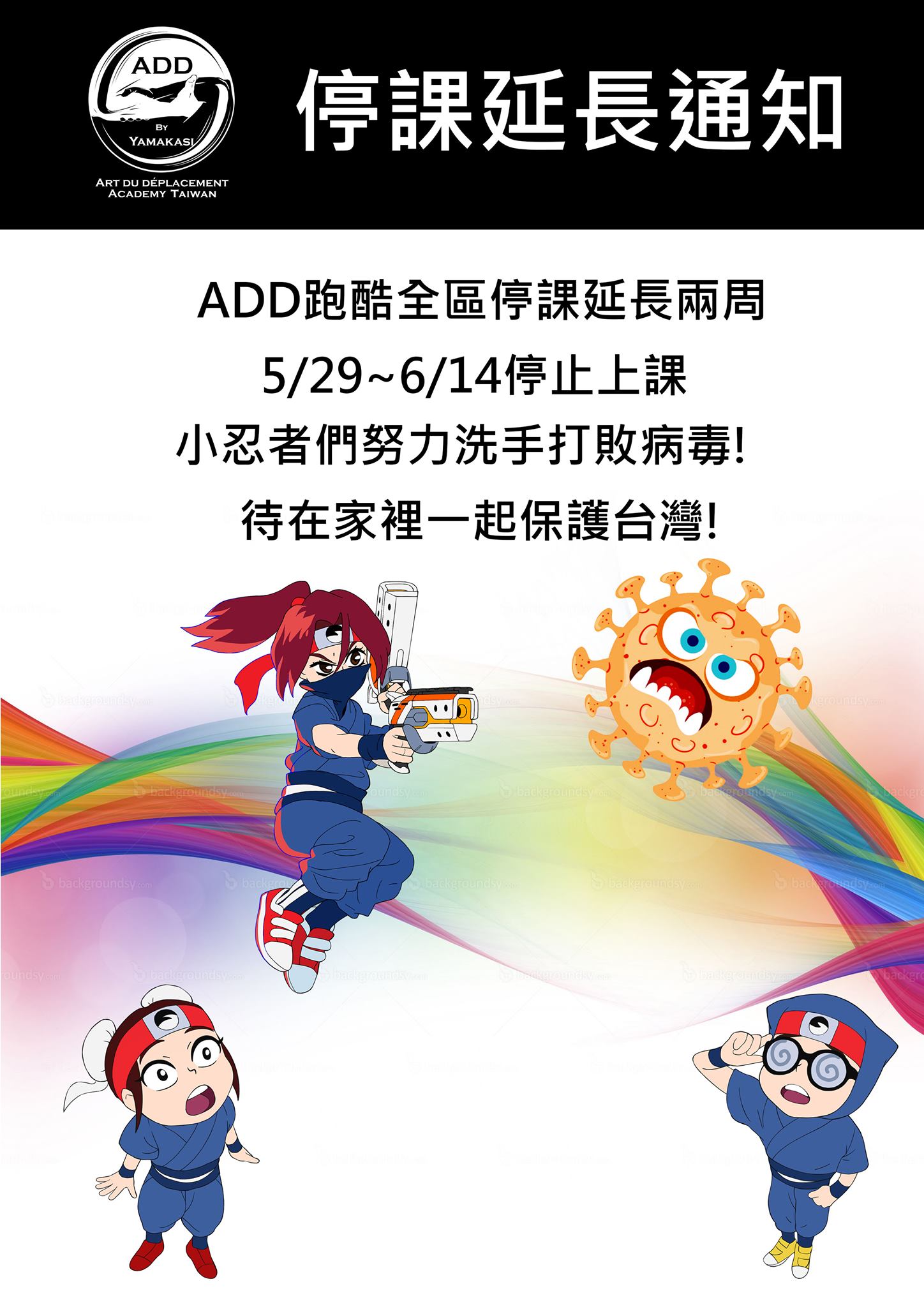 ADD Academy Taiwan | Banqiao District