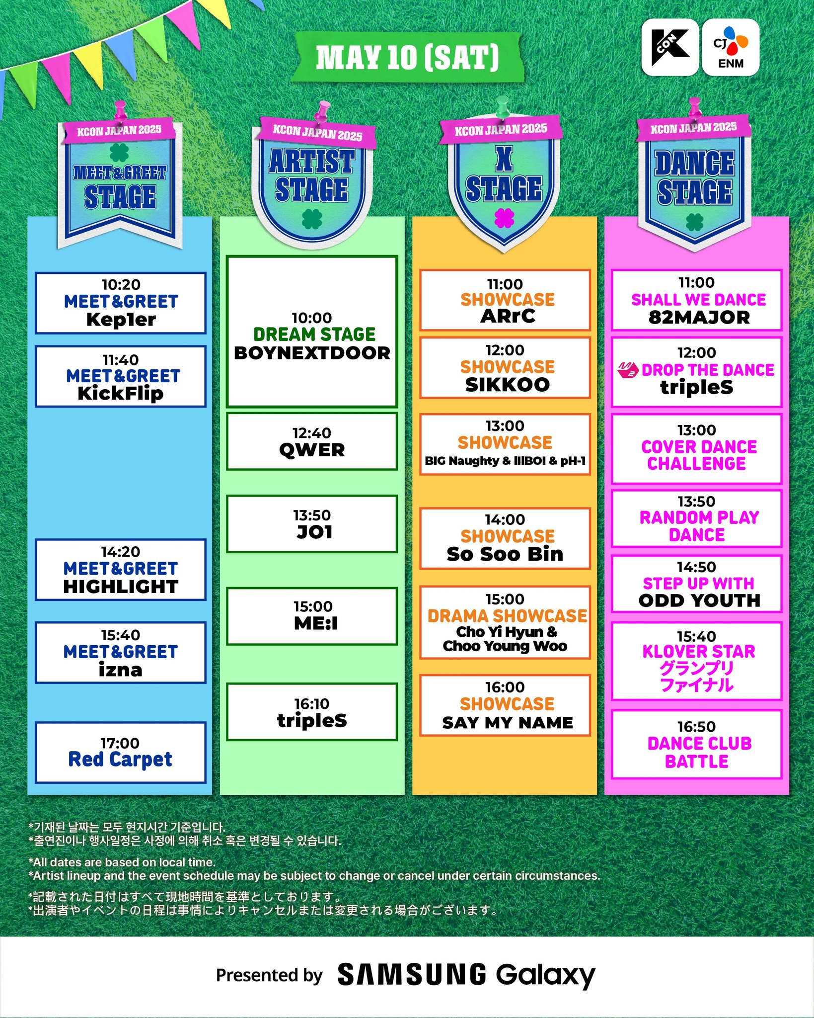 🚨Kickflip🛹 KCON JAPAN 2025 Schedule ✨