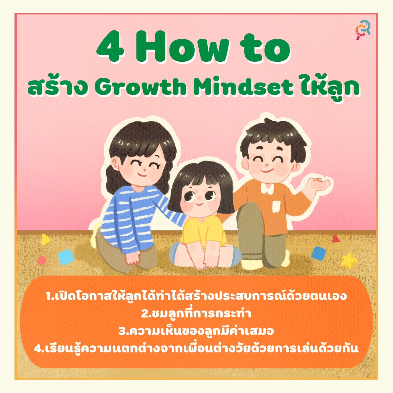 ClassCandy.net - รวมที่เรียน ที่เที่ยว ที่เล่น สำหรับเด็กวัยเรียนรู้ ...