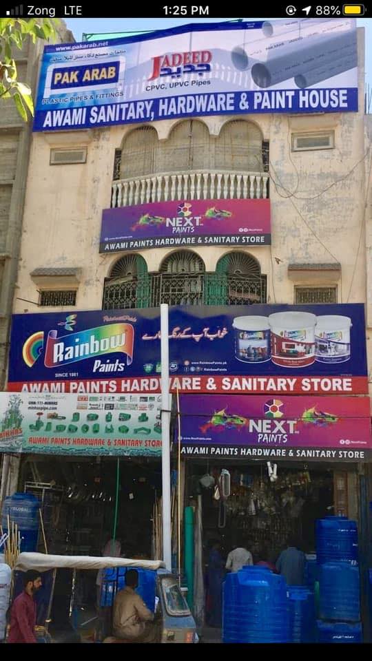 Awami Paints Hardware & Sanitary Store