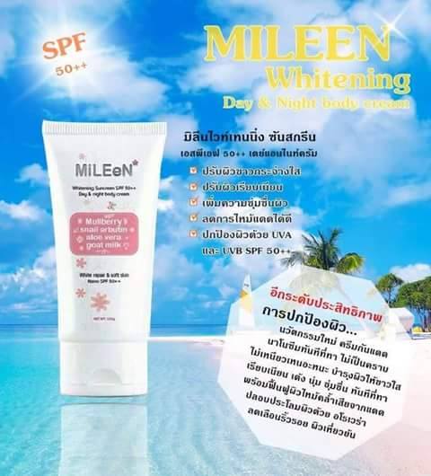 Mileen ไวท์เทนนิ่ง ซันสกรีน