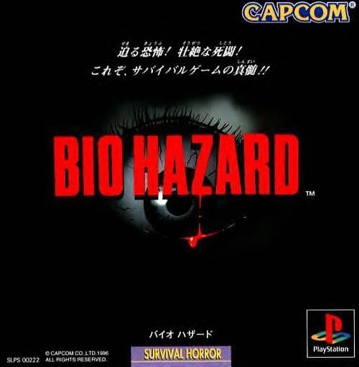 Resident Evil (Bio Hazard in Japan) was released on this day in