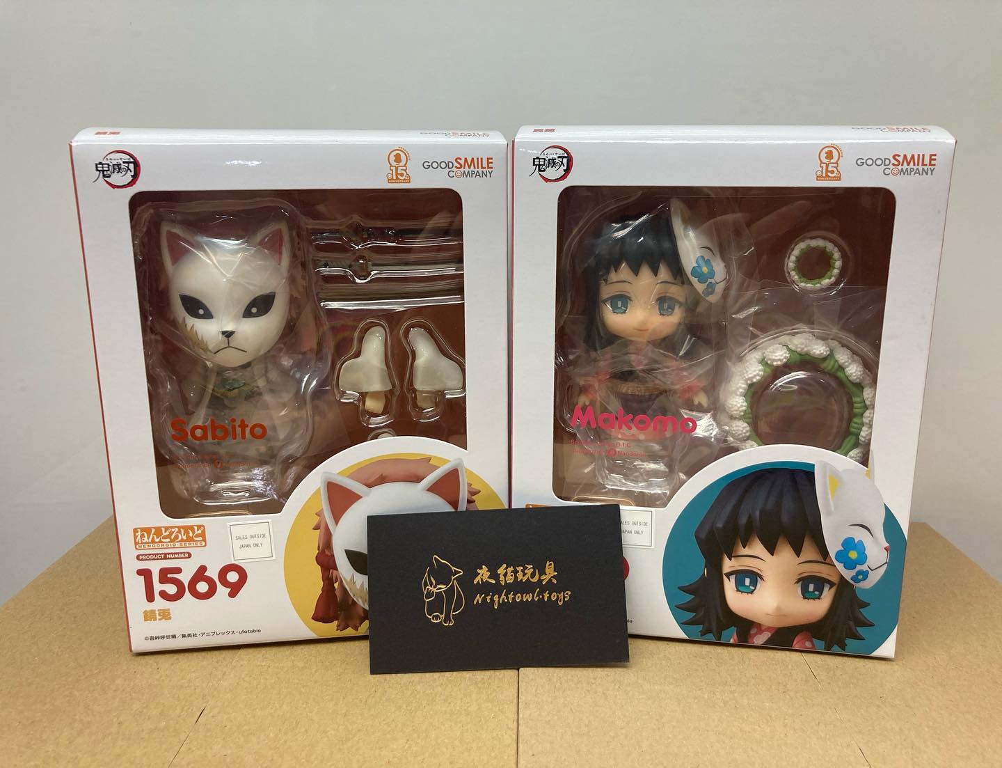 [現貨] Goodsmile 黏土人 鬼滅之刃 靖兔 真菰... - 夜貓玩具 NightOwl.Toys