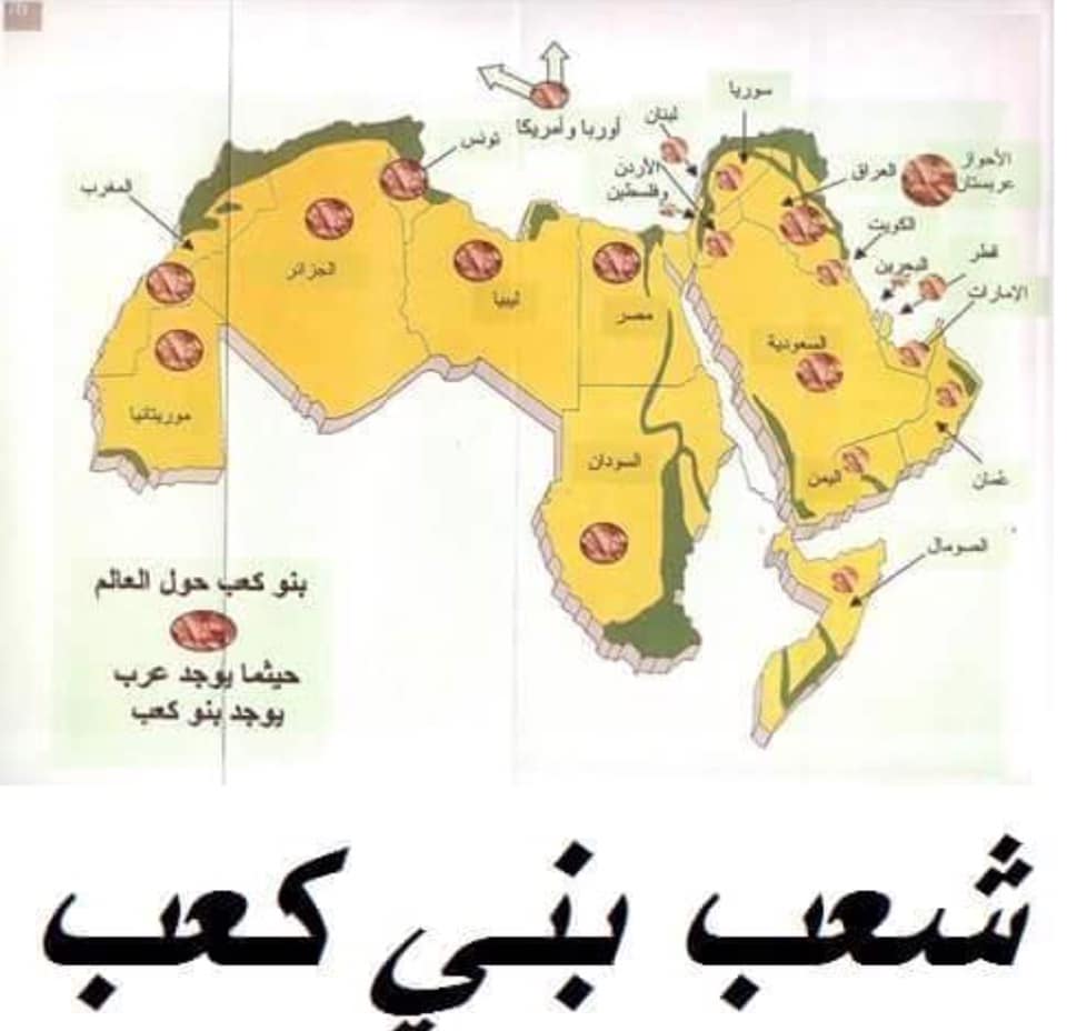 امارة بني كعب:: الموقع الرسمي - قبائل سبيع الغلباء الجعديه الكعبيه ...