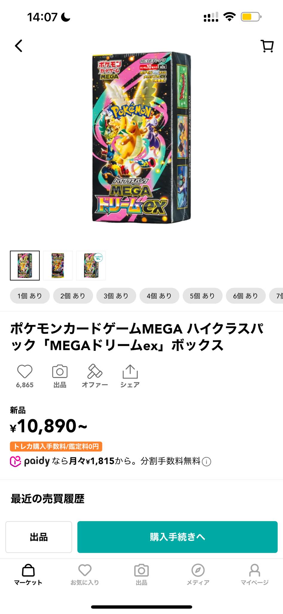 10500/box kiếm 50b dorimu meet tokyo