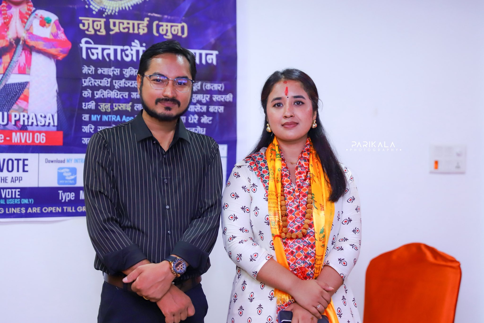 Junu Prasai Moon added a new photo. - Junu Prasai Moon