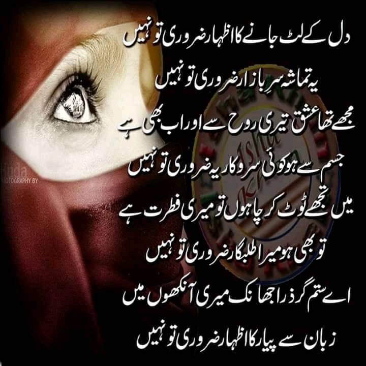 Ghulam Rasool
