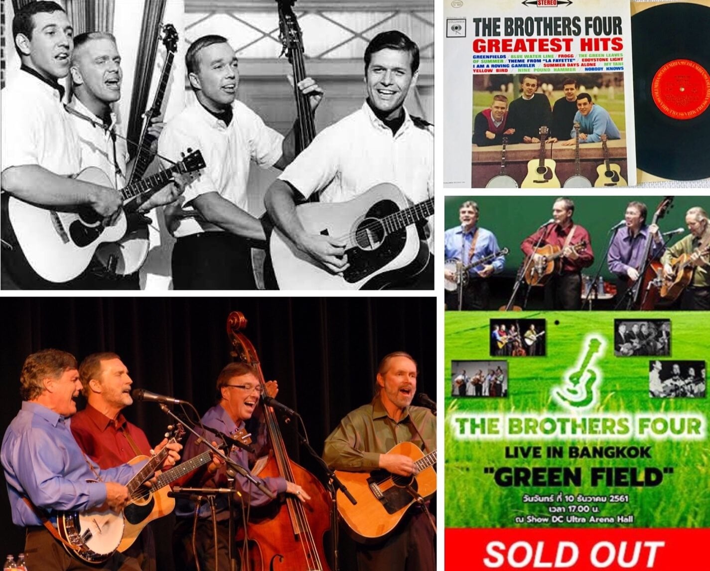 The Brothers Four folk music group history