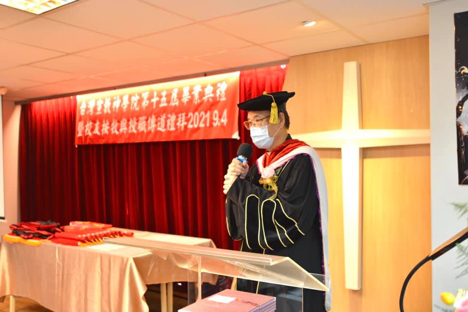 基督教台宣伯大尼教會 - 20210904（六） 台宣神學院第15屆畢業典禮 暨校友按牧與授職傳道禮拜。 （補... | Facebook