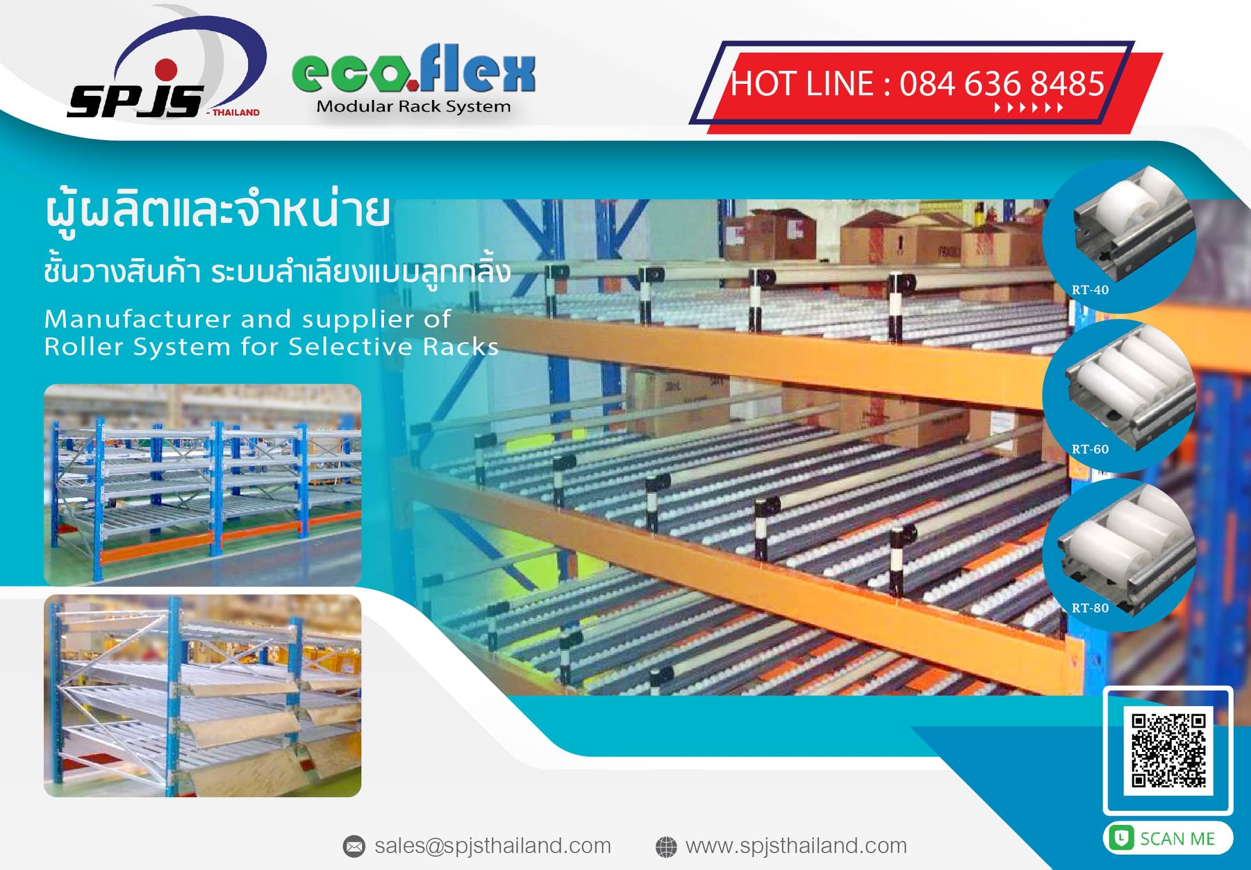 Selective Rack... - SPJS Engineering (Thailand) | Facebook