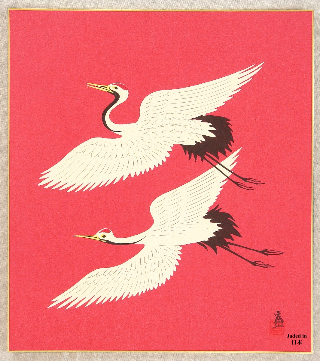 Crane' (鶴) a.k.a. 'Crane in the Moonlight' (a c. 1991 silkscreen