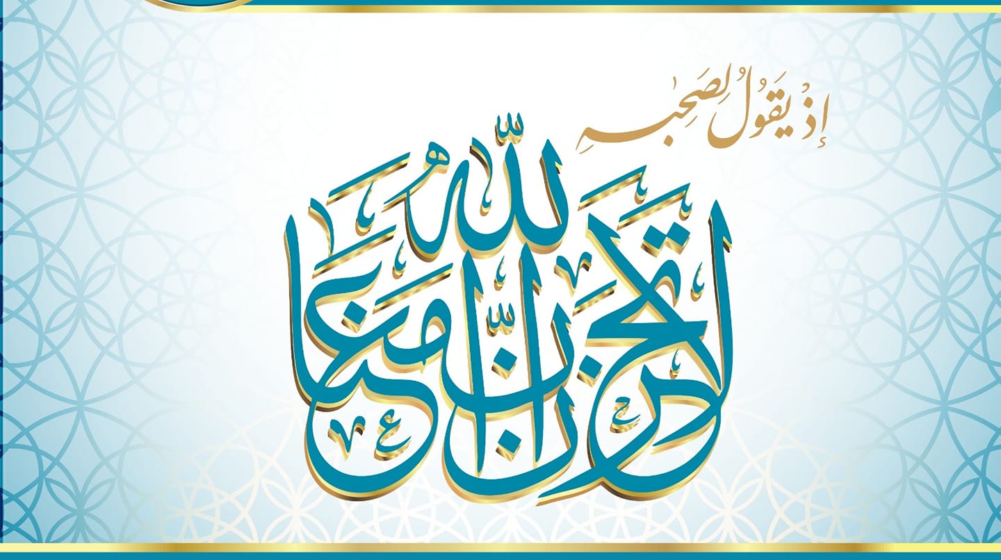 خبرة لغوية ممتعة مع حرف الظاء... حيث استمتعنا باكتشاف حرف الظاء (ظ) من ...