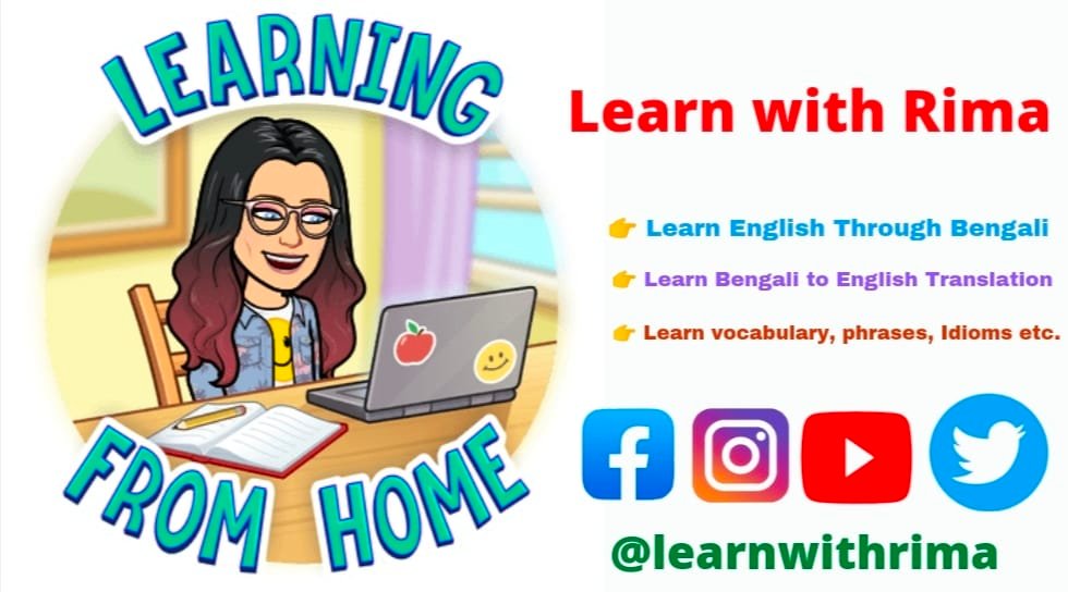 Learn with Rima | Habra