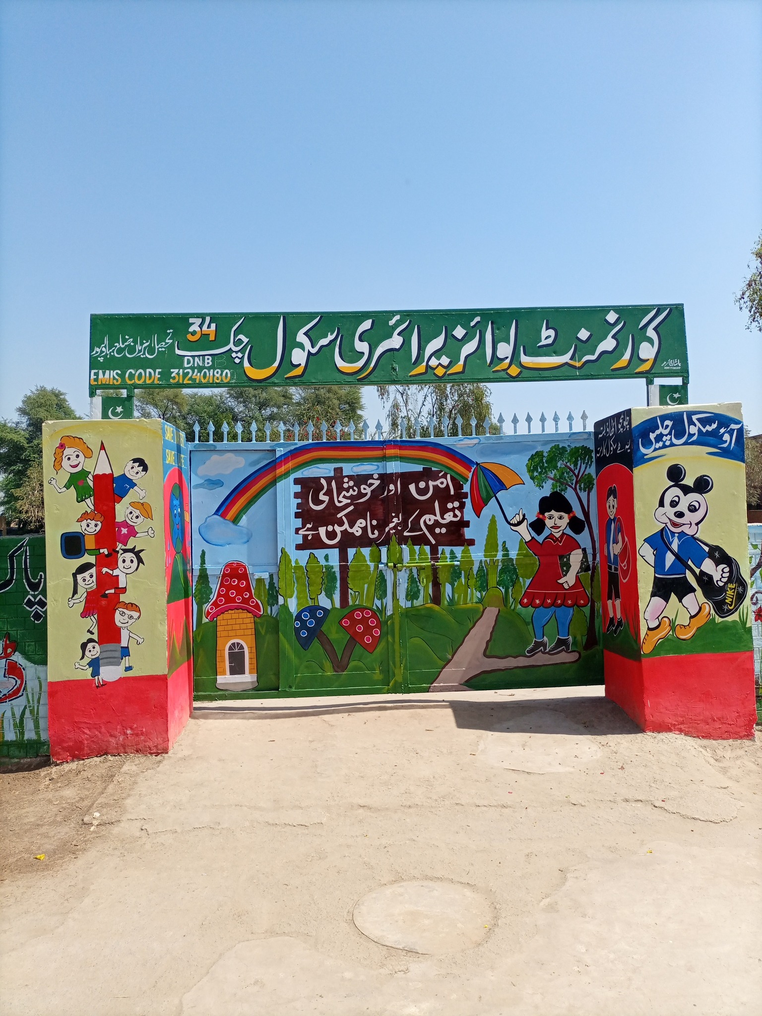 Shamaila Afroz