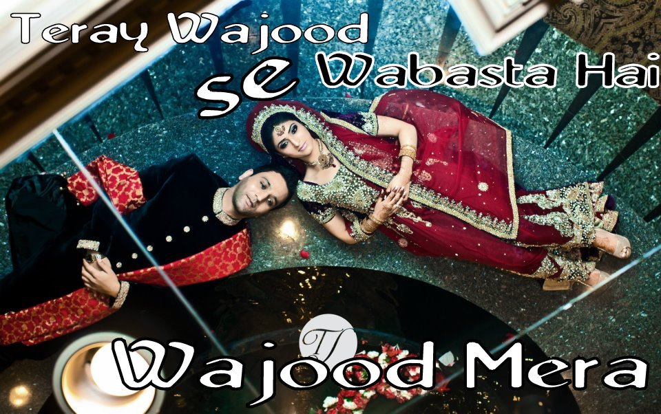 Teray Wajood Se Wabasta Hai Wajood Mera