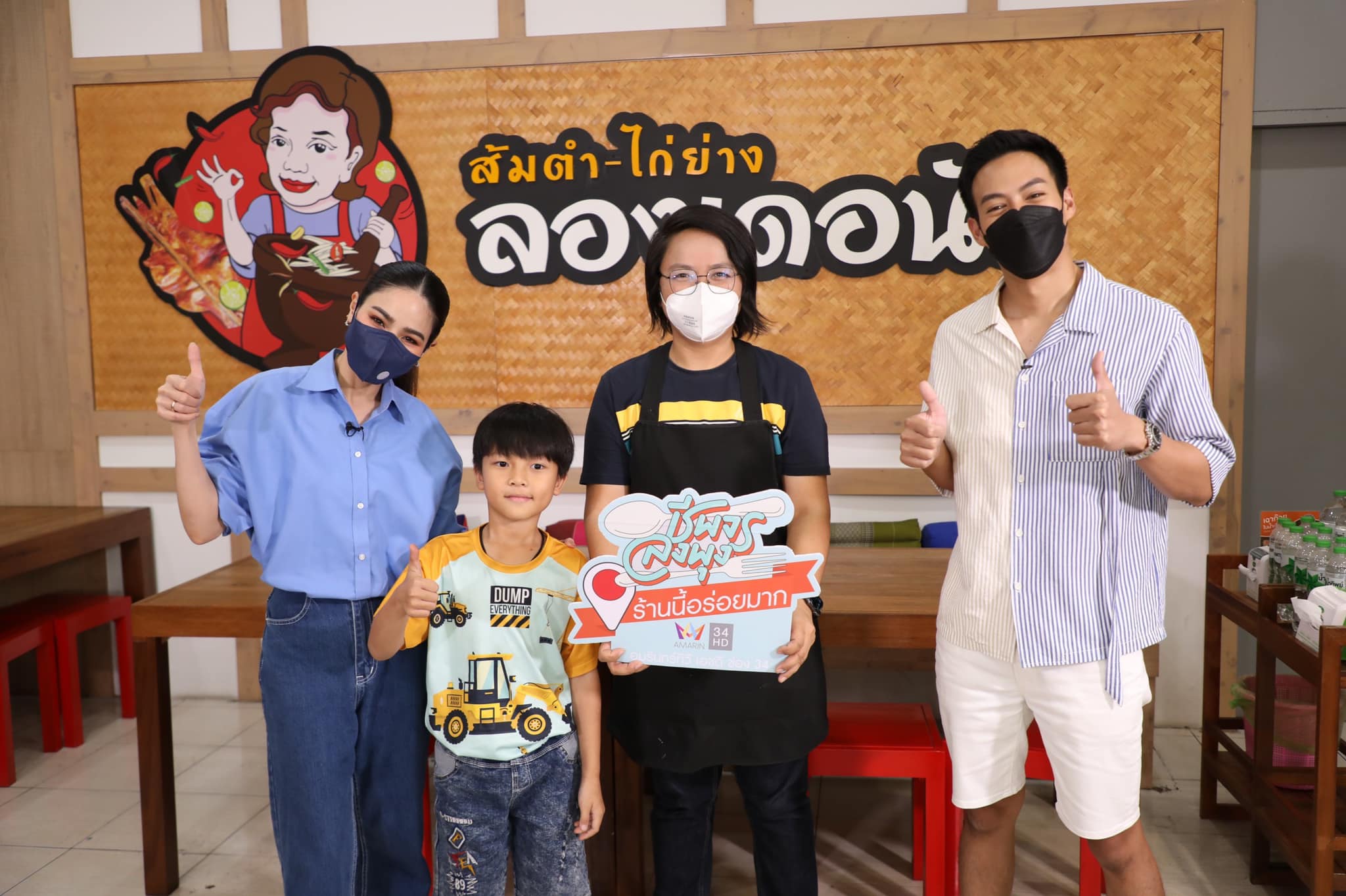 ยูบี มีเดีย UB Media ป้าย/สื่อโฆษณา/บิลบอร์ด/led/รถแห่โฆษณา/ป้ายว่างให้ ...