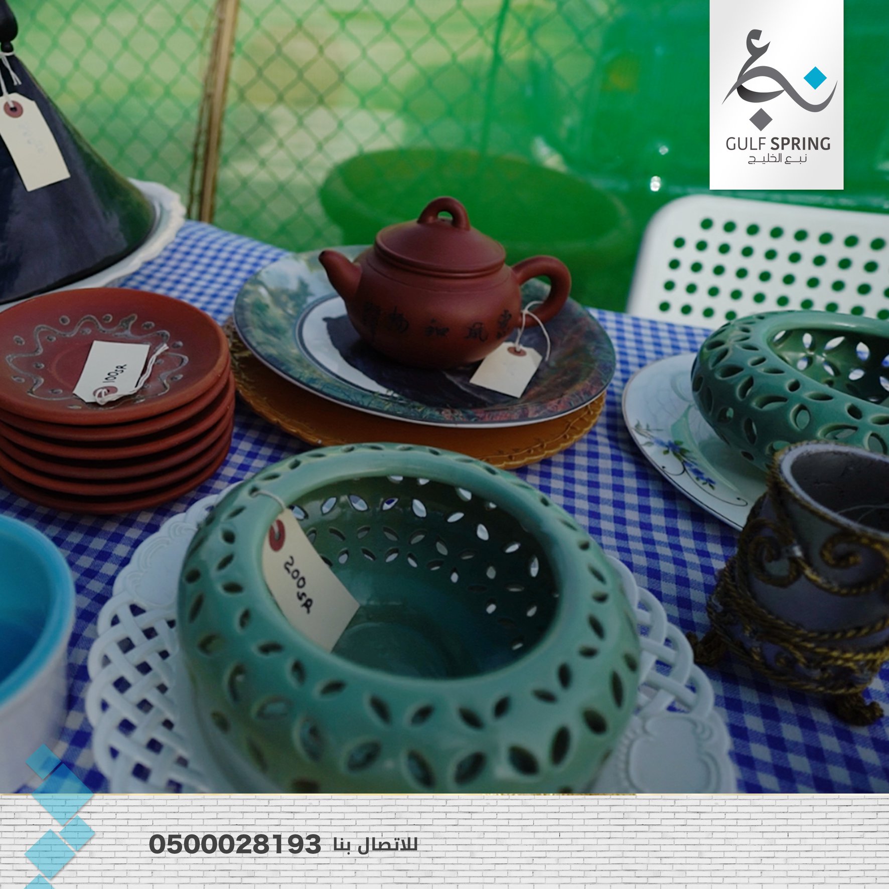 نبع الخليج Gulf spring | Riyadh