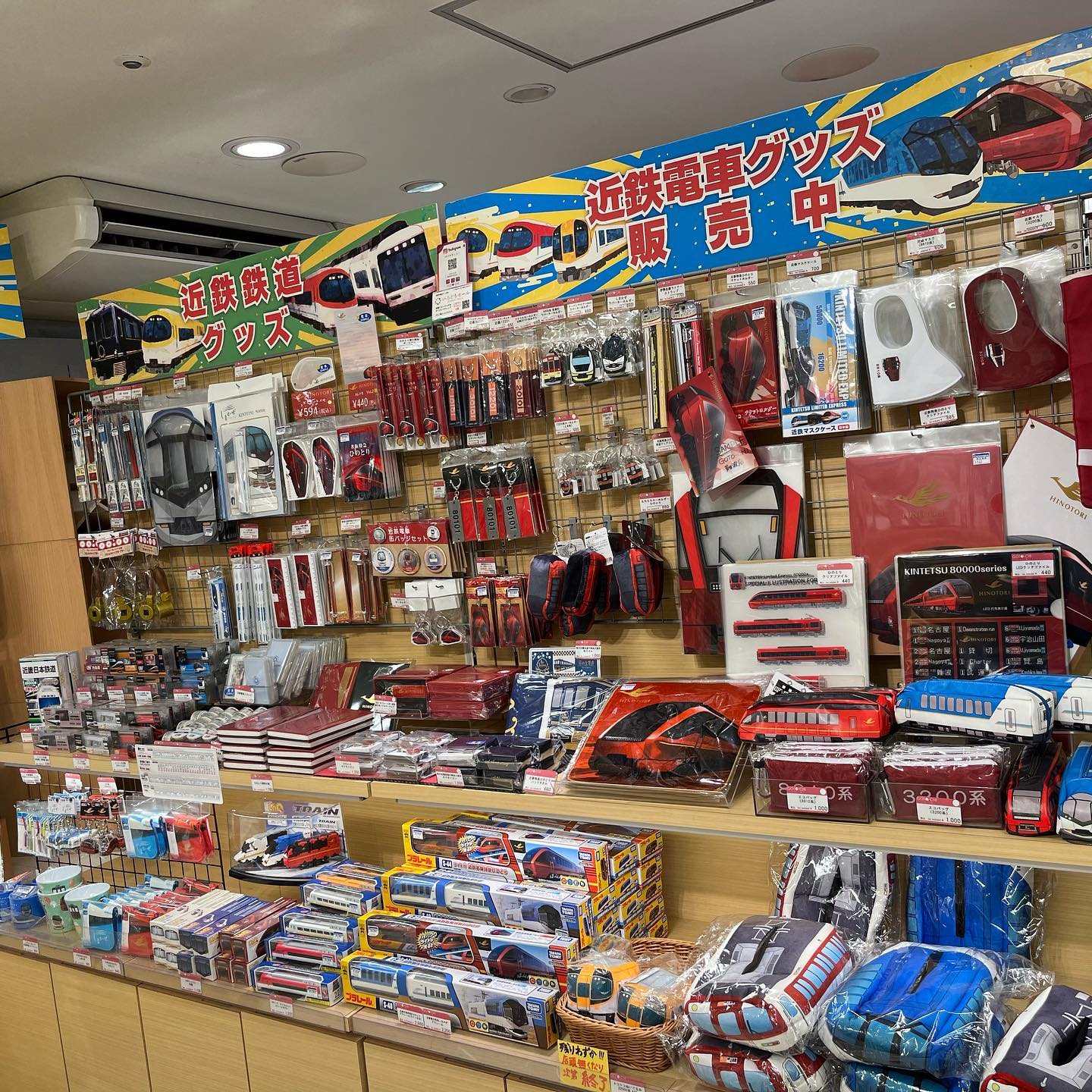 goto chi 奈良 店