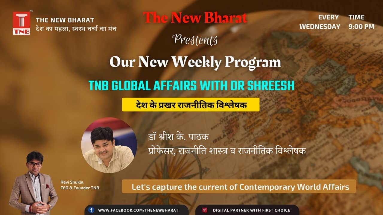Dr. Shreesh Pathak
