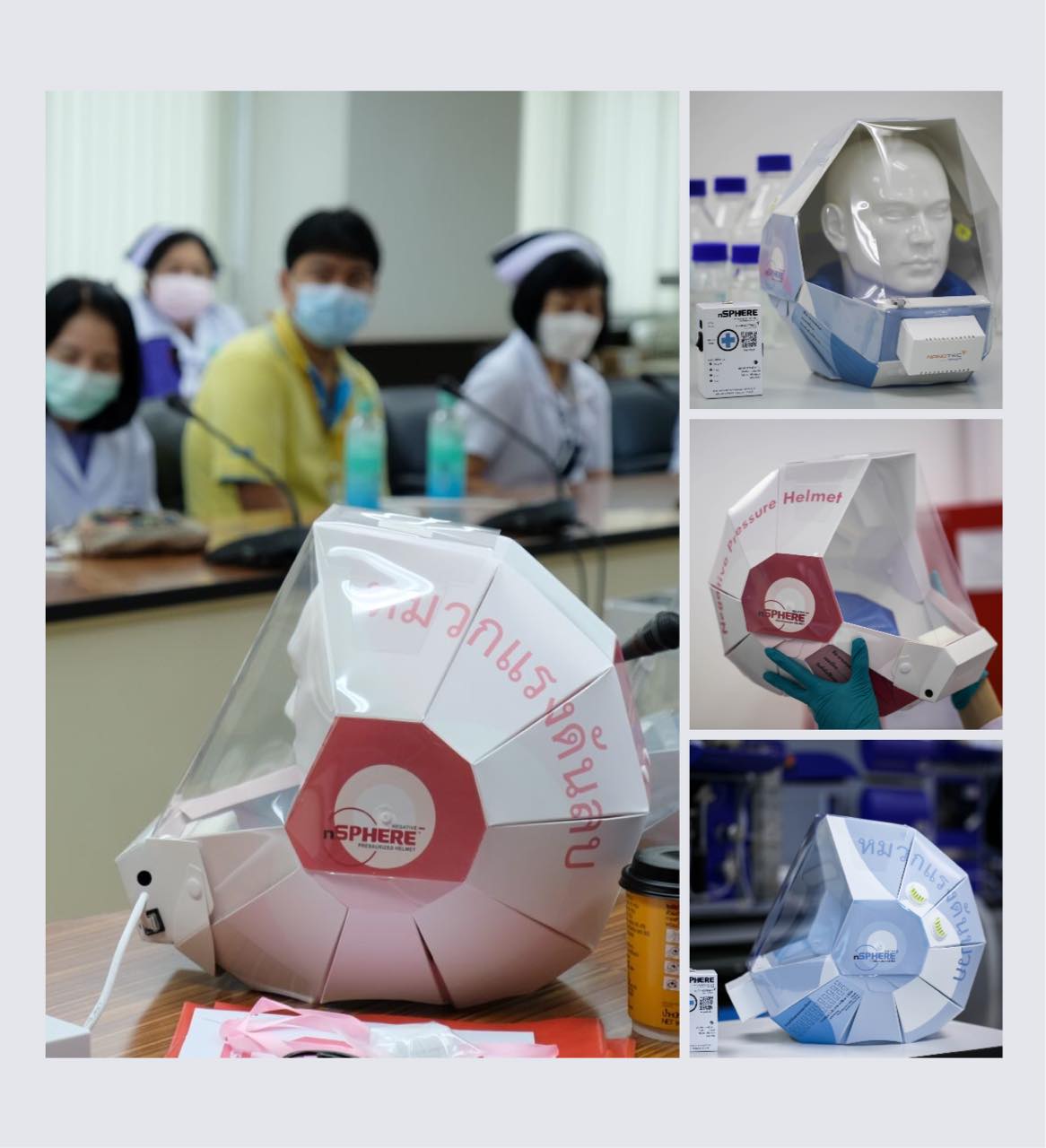 TechTalk - “nSPHERE หมวกแรงดันบวก-ลบ”... | Facebook