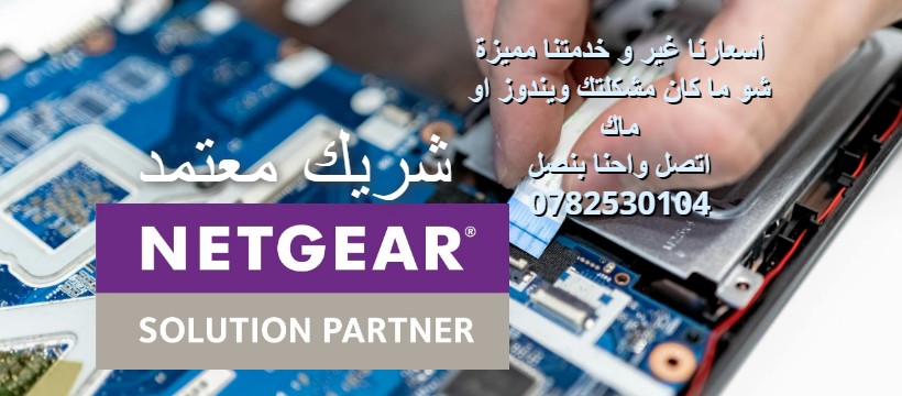 عاصمة التكنولوجيا Capital of Technology - CapTek | Amman