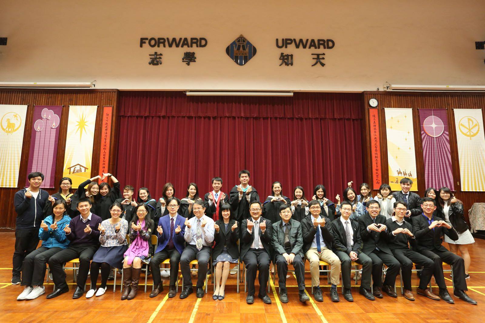 CYSS Alumni Association | Hong Kong Hong Kong