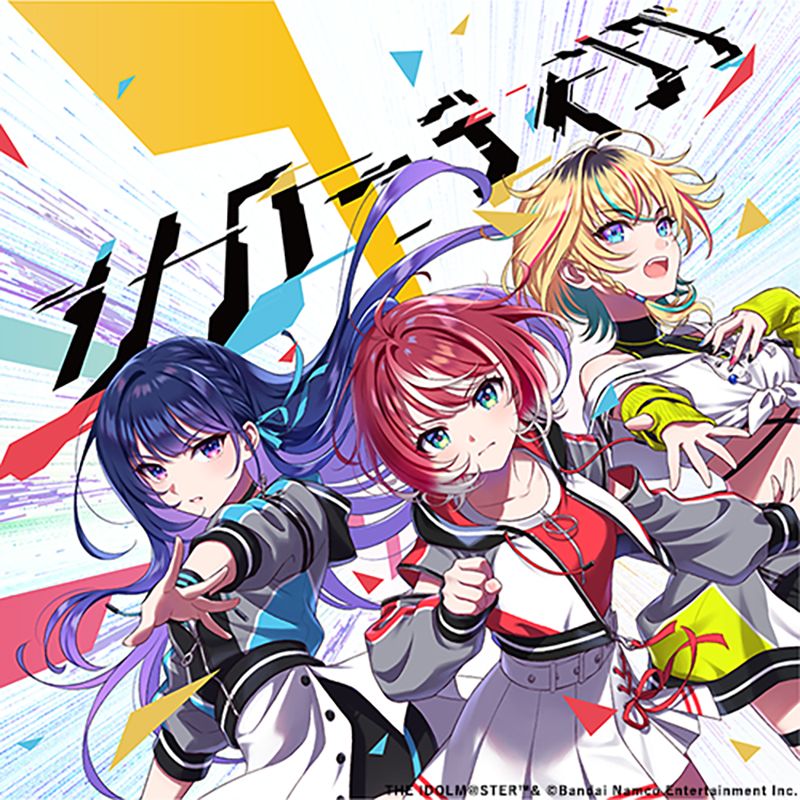 Digital Album「二人称」 Artist: ヨルシカ (Yorushika) Format: FLAC