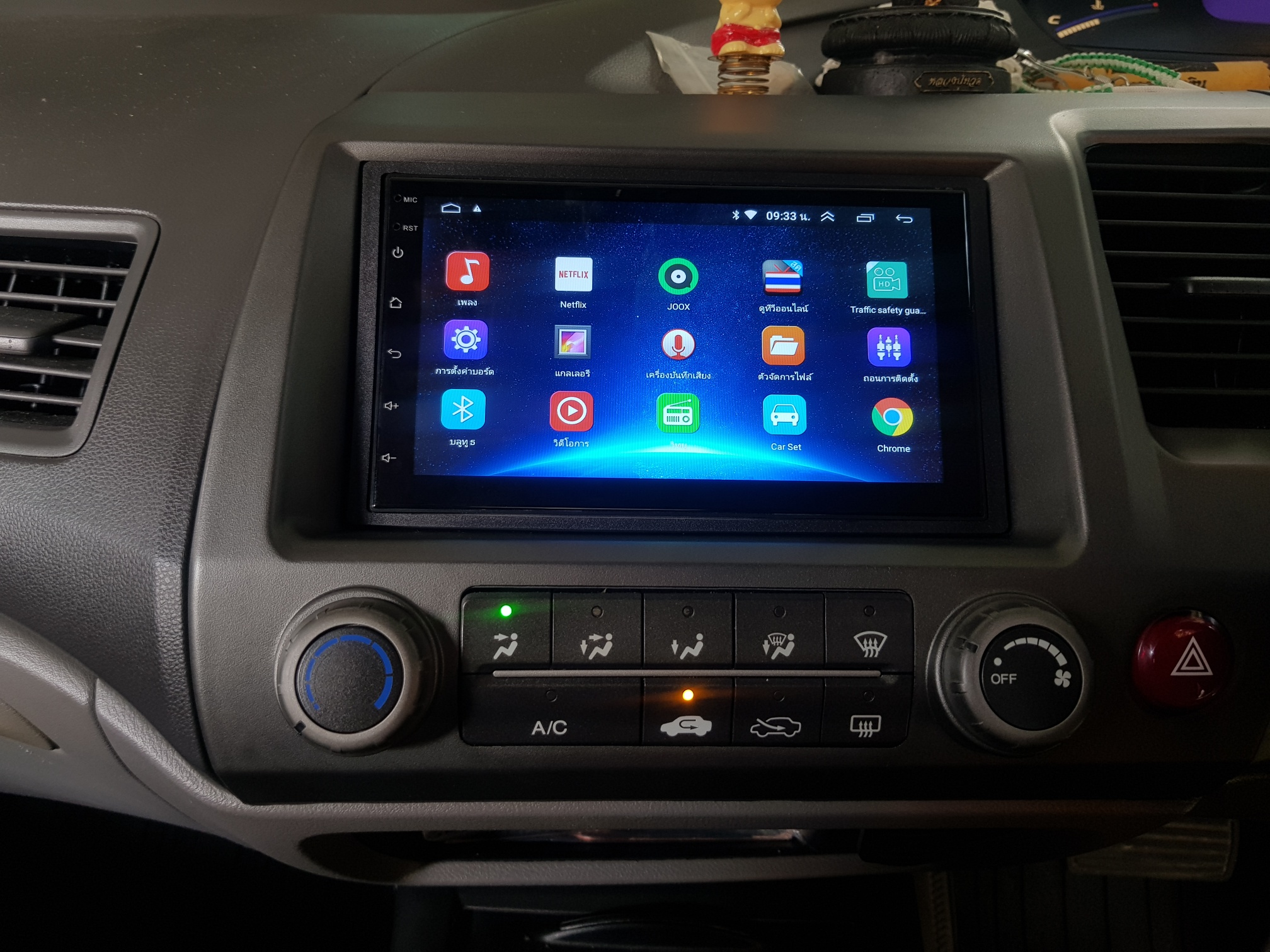 MEEED Car Shop เครื่องเสียงรถยนต์ 2 din ราคาโปรโมชั่น ส่งทั่วไทย ...