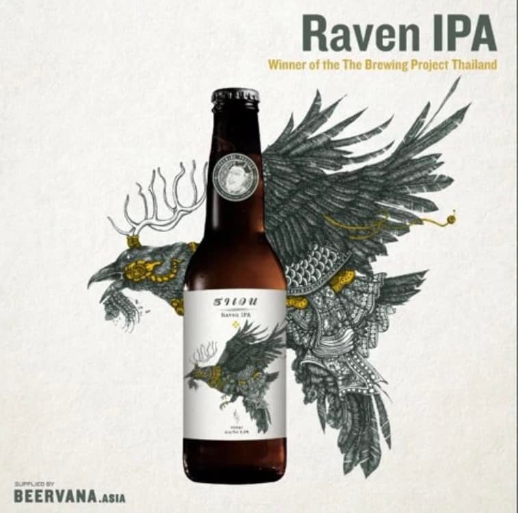 มาอีกแล้วจ้า ล็อตสอง มาให้ลองอย่างต่อเนื่อง 🤭 เบียร์ Raven IPA เป็นครา ...