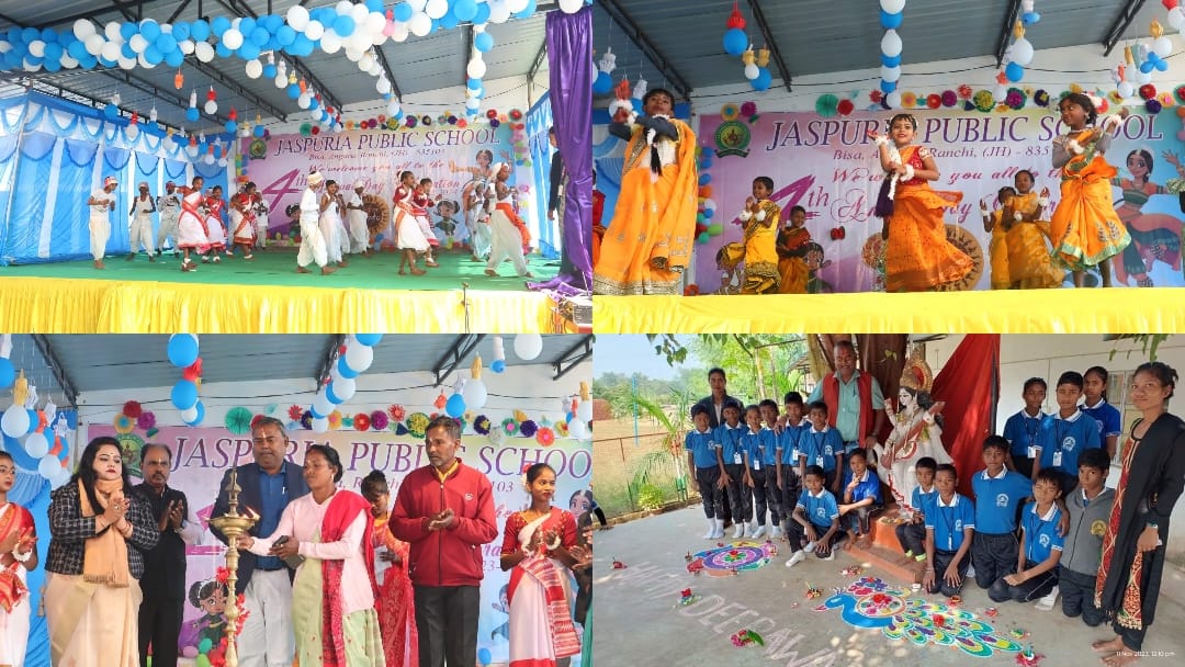 Ram Rudra... - Ram Rudra +2 High School, Chas, Bokaro-Alumni