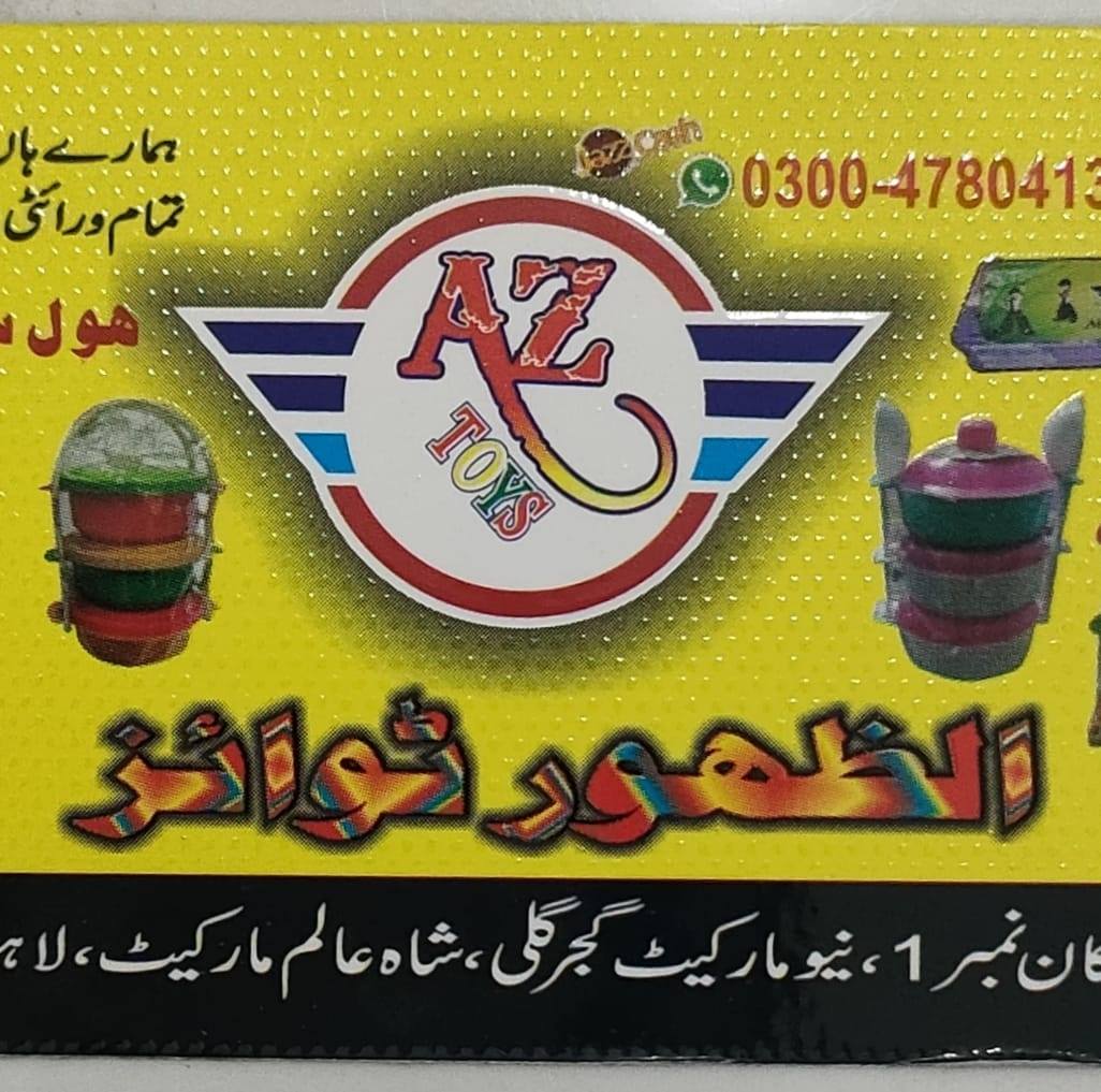Al-Rasheed Toys - Al-Rasheed Toys added a new photo.