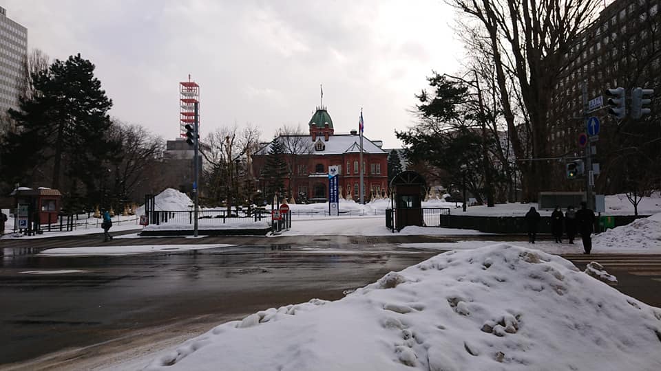 北竜町長 佐野豊 活動報告 2月5日 金 北海道庁訪問 北海道市町村職員共済組合議員協議会 北海道市町村職員福祉協会 役員 評議員協議会 札幌市 北竜町ポータル