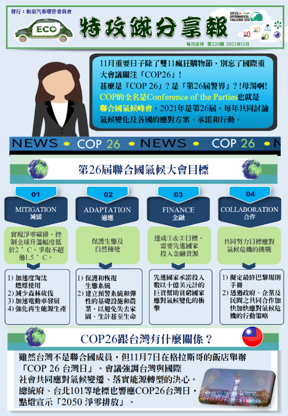 Toyota桃苗汽車 龍潭營業所 Home Facebook