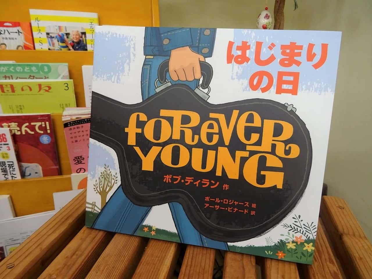 絵本 児童文学研究センター 小樽市 Educational Research Center Community Center Facebook