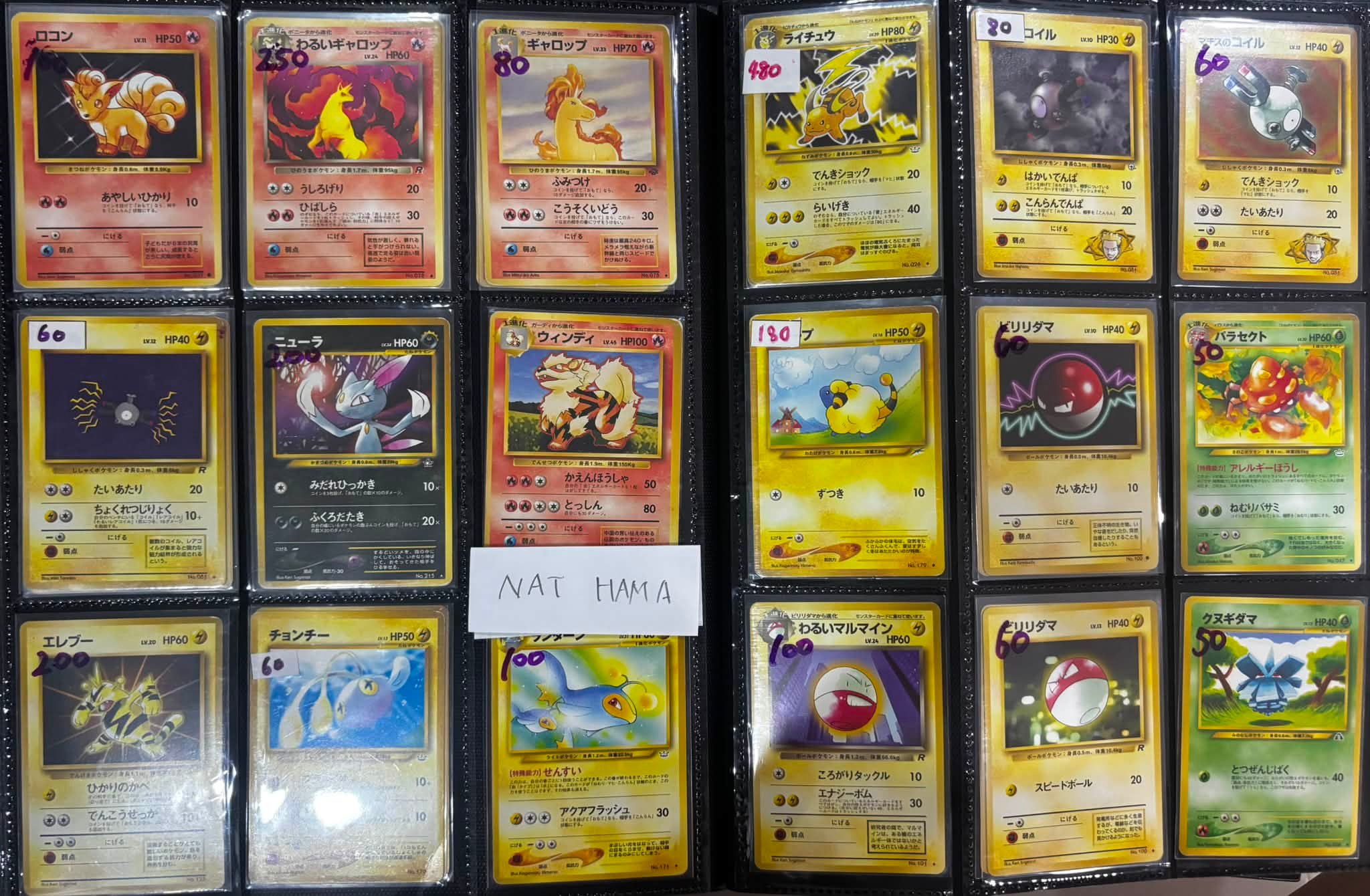 Vintage Cards🇯🇵