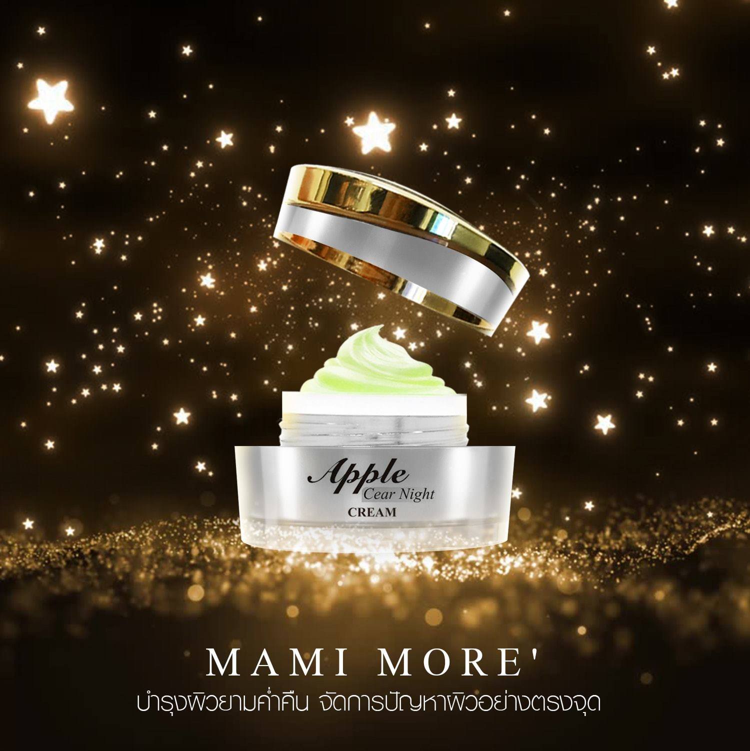 ปลิ้น วนไป ออเดอร์ 🚛 🔻Mami More' Thailand, 🔺 รัว ๆ คร้าาาา ปัง ๆ🎉🎉 Mami ...