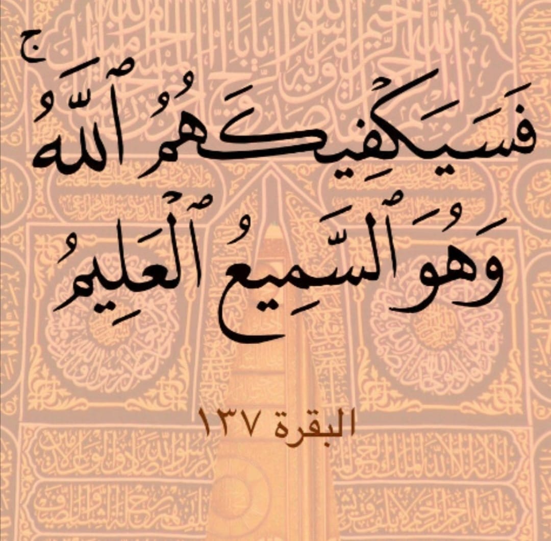 Mushtaq Ahmed Shah