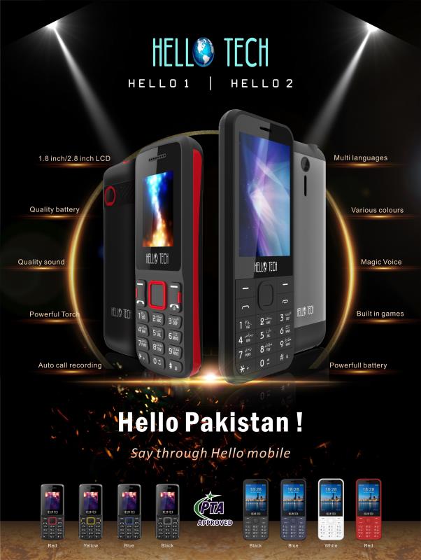 Hellomobile