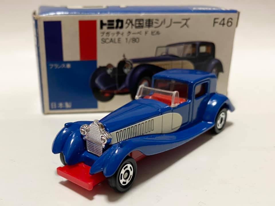 私設トミカ博物館 - F46-1-1 ブガッティ クーペ・ド・ビル 日本製、11F