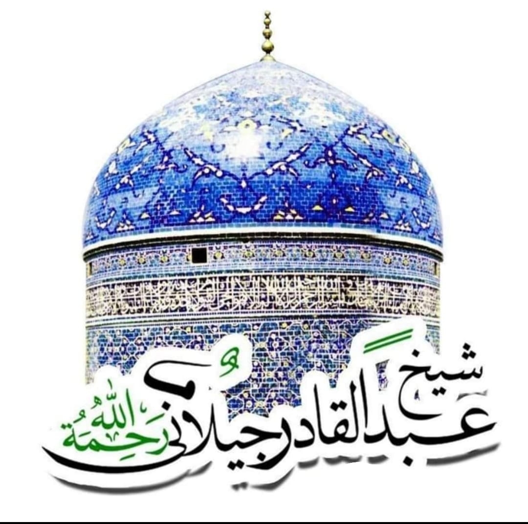 shaykh-abdul-qadir-shaykh-abdul-qadir-al-gilani-r-a