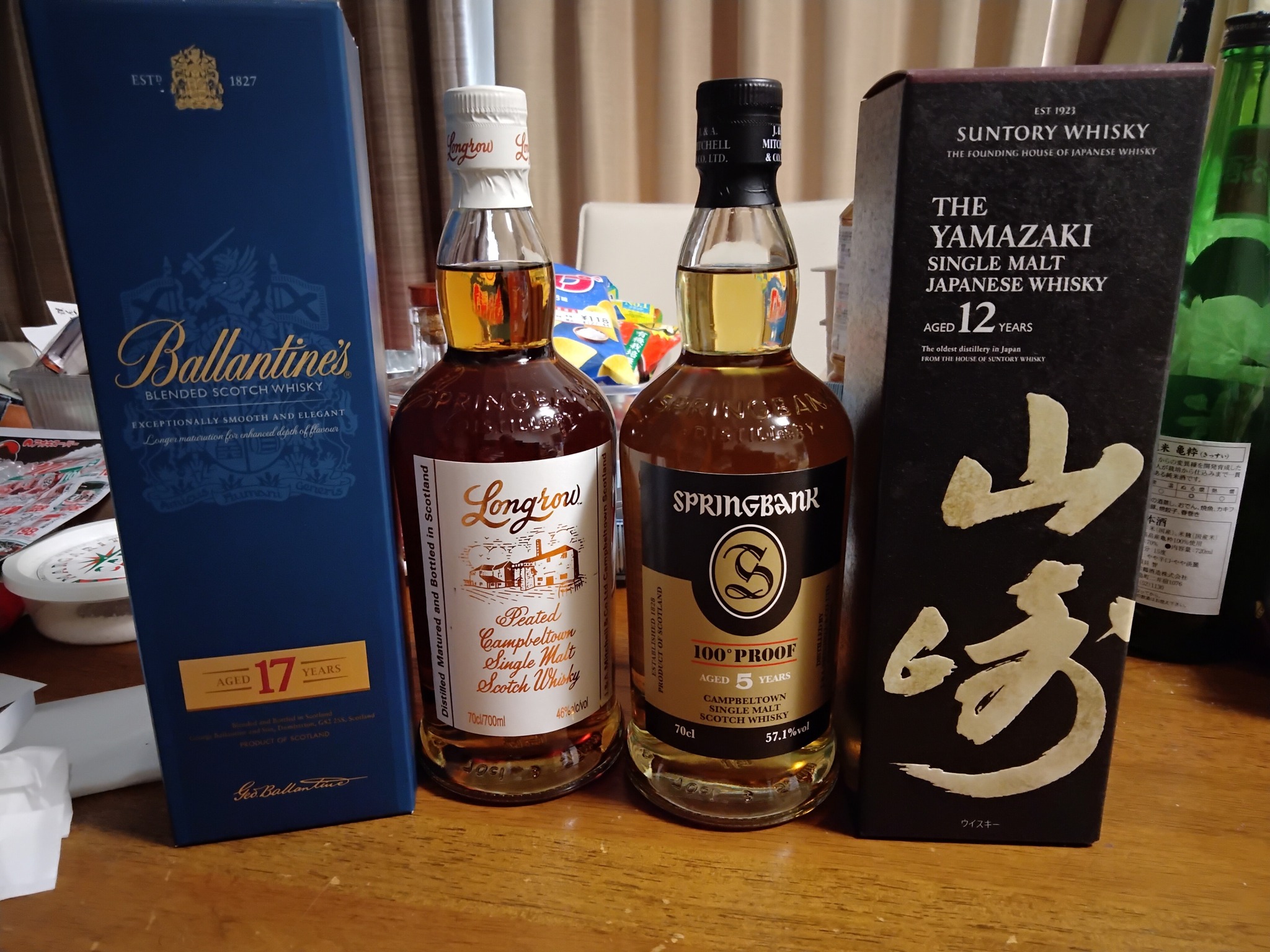 妻からバレンタインって、 サントリーリザーブ 買って貰いました