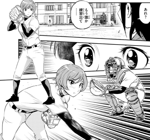 Major 2nd Chapter 213 Raw Major Anime メジャー Facebook