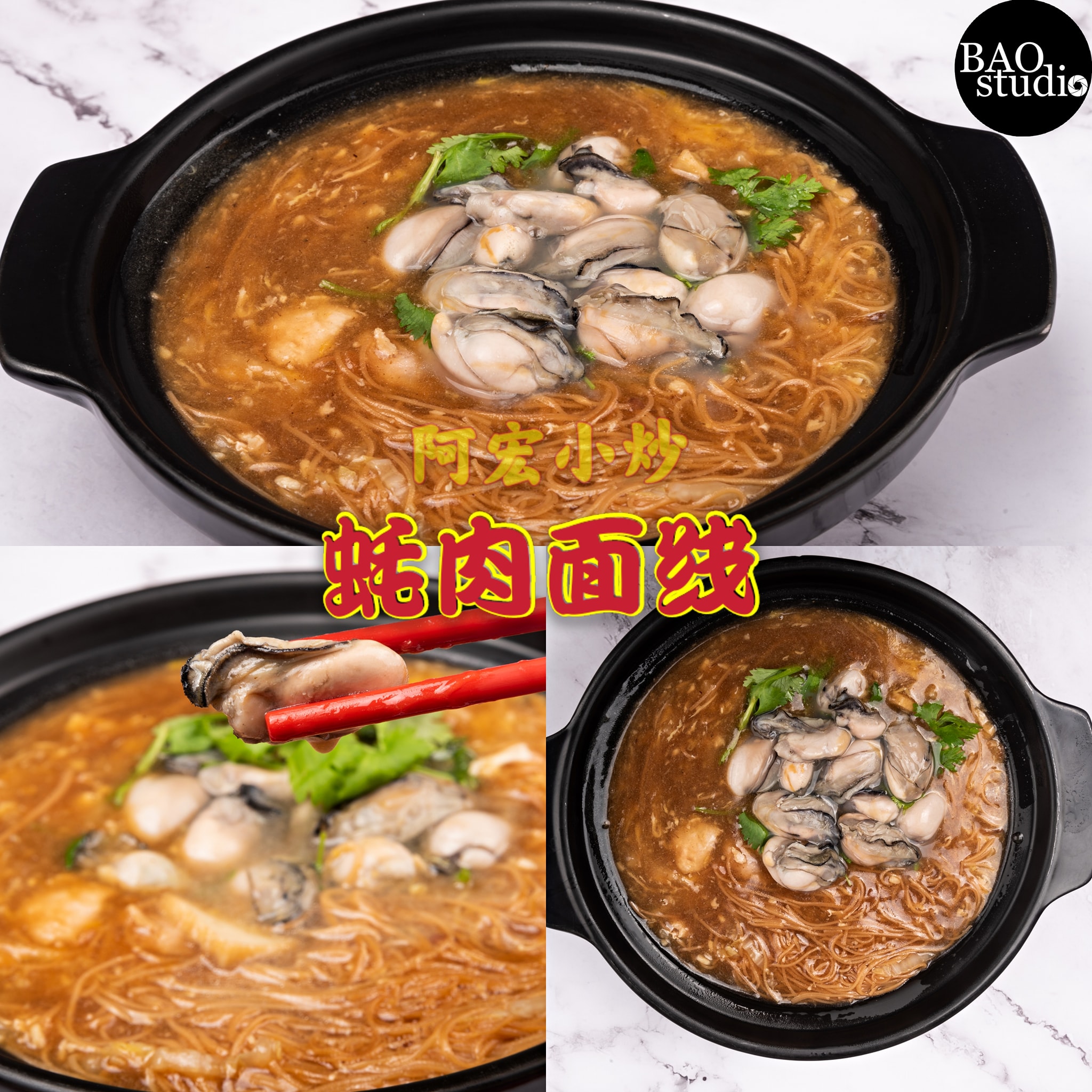 阿宏小炒restoran Chen Hong Home Sungai Mati Menu Prices Restaurant Reviews Facebook