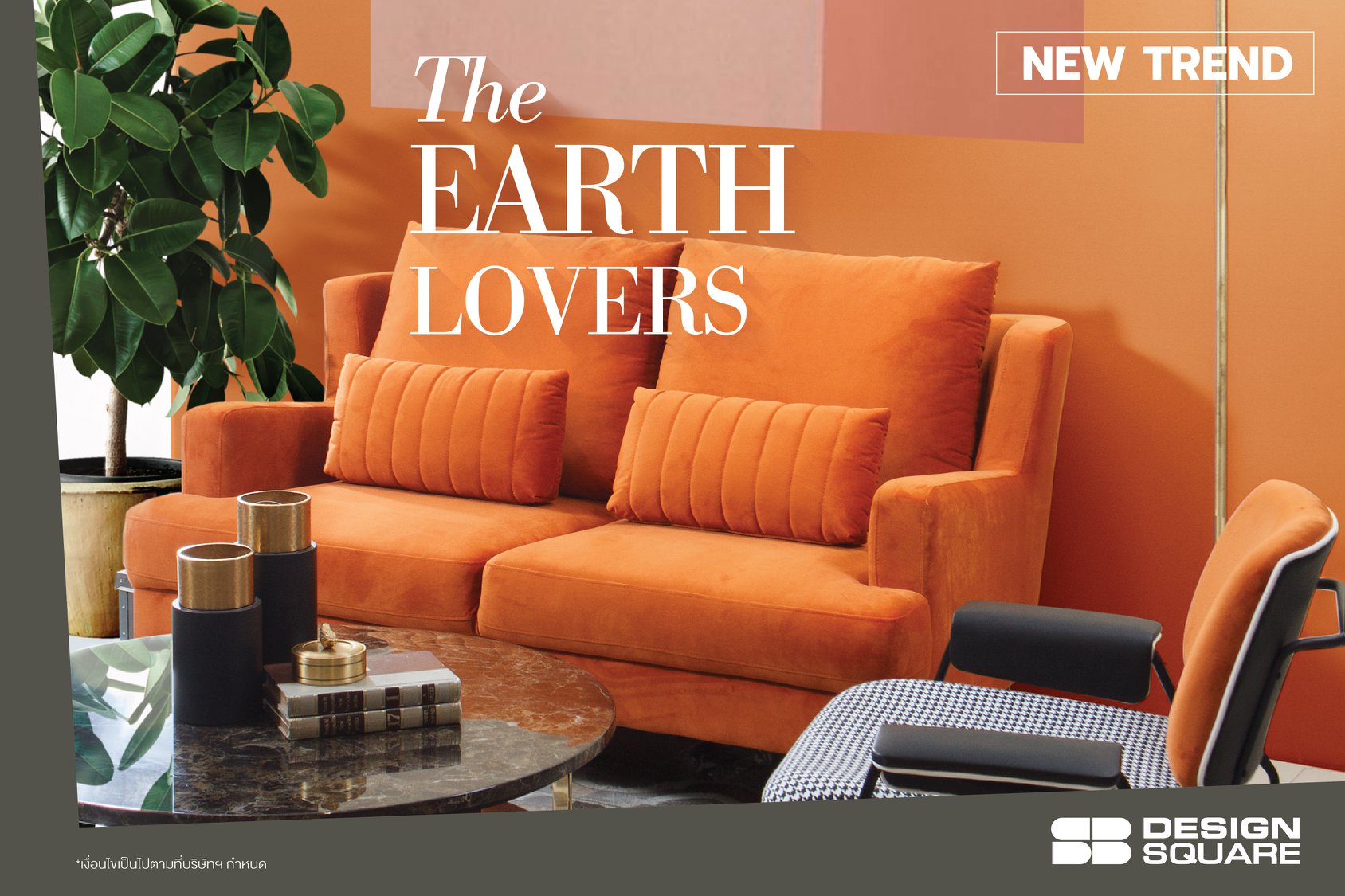 [#interiortrends2021]... - SB Home / SB Design Square