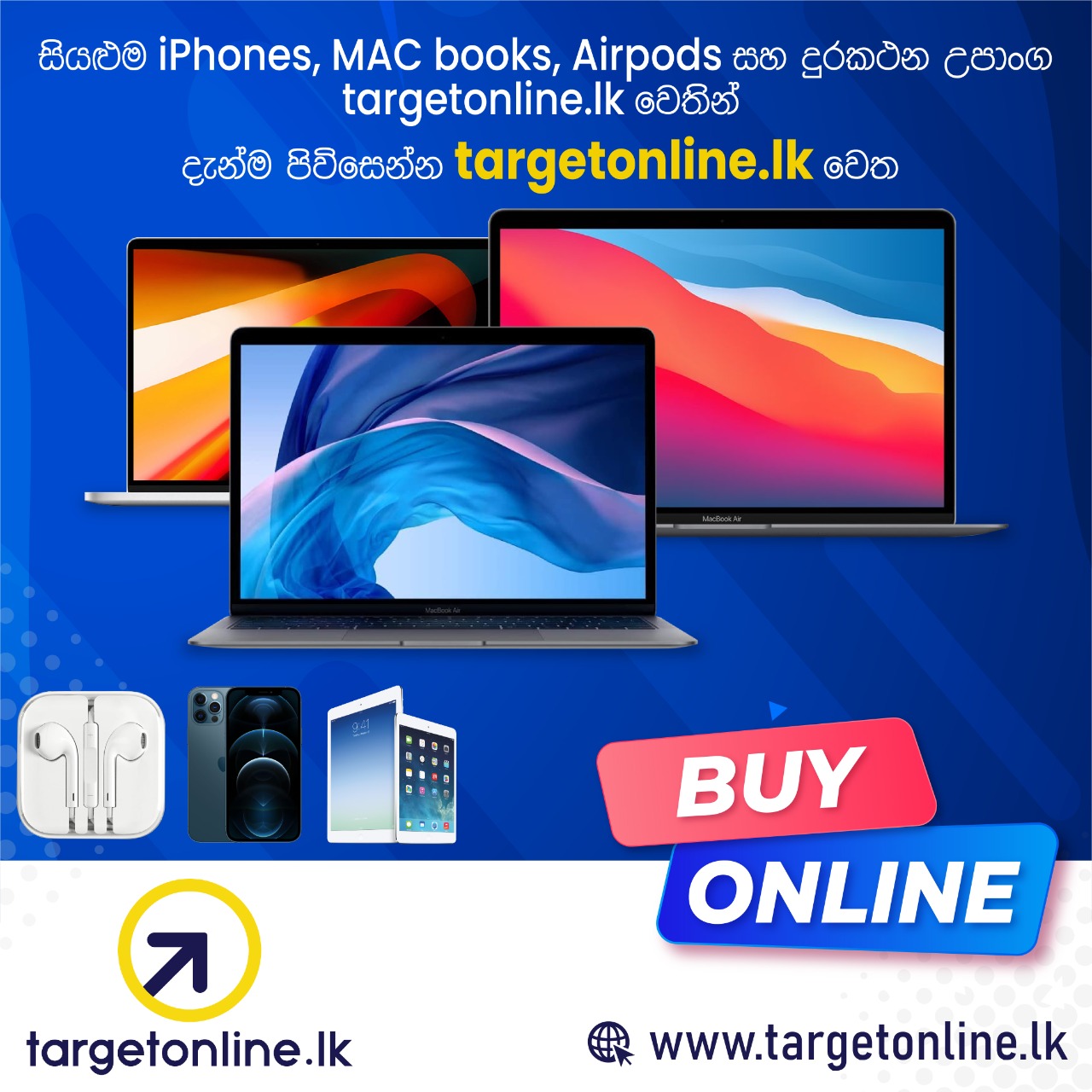 targetonline.lk - 🔵සියලුම APPLE නිශ්පාදන දැන්...